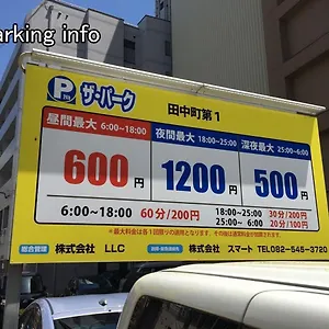 Bhotel Heiwaodori 502 - Highrise Famous Dori 6ppl アパート 広島市