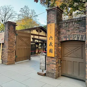 3 Min To Komagome Sta By Foot/15min To Shinju&tokyo Sta By Jr アパート 東京都