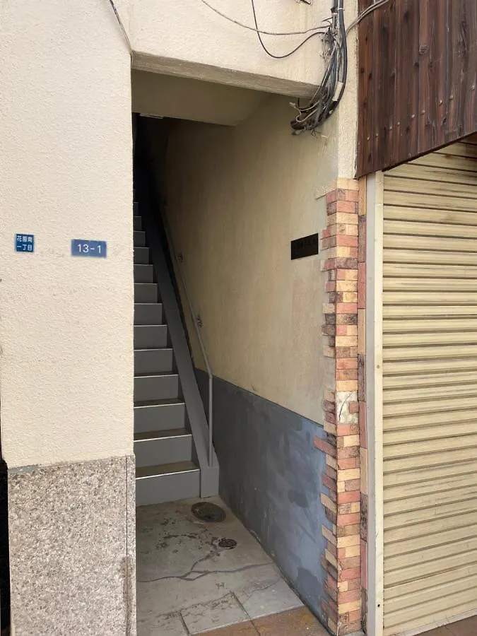 Appartamento 大阪魔力民泊 Osaka Giappone
